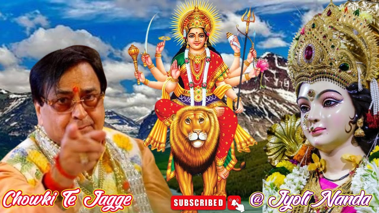 Шри Нариндер Чанчал Джи ЛиВЕ ~ Супер Хит Бхаджан ~ Очень красивый подарок ~ #маа