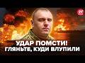 🔥ПІШЛО ПЕКЛО! Дика ПОМСТА від Малюка. РОЗНЕСЛИ, як НІКОЛИ: кораблі Путіна ЙДУТЬ НА ДНО. Гляньте САМІ