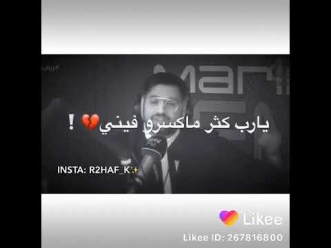 حالات واتس اب علي نجم قلبي إلك الوصف