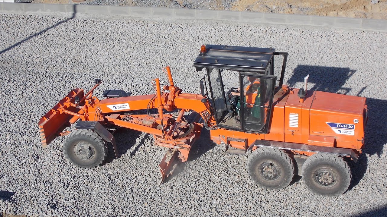 Брянский Арсенал ГС-14.02 - YouTube