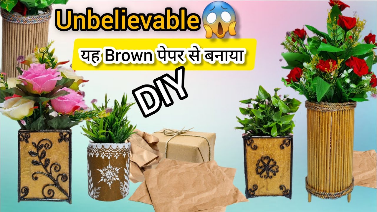 UNBELIEVABLE 😱 Brown Paper Magic |DIY Home Decor Ideas|Craft from Packaging Paper,  Planters