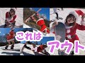 生足サンタスノボしたらそれはパン丸になるわ(笑)