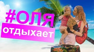 Отдых в турции с детьми в отеле Armas Green Fugla Beach - СБОРЫ