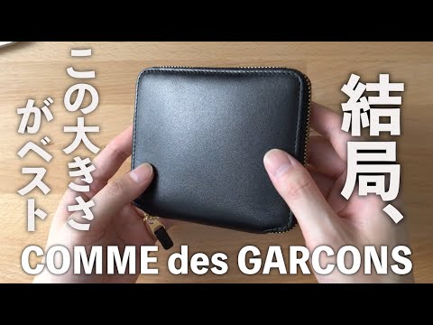 COMME des GARCONS Leather Round-Zip Wallet SA2100