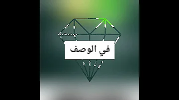 مجموعات واتس اب بنات 