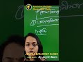 Jenpas UG 2026 biology class by Jagriti Mam / physics edge/ admission open #shorts