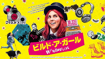 映画『ビルド・ア・ガール』予告編　2021年10月22日(金)公開