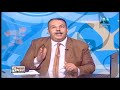 جيولوجيا 3 ثانوي حلقة 3  تابع التراكيب الجيولوجية : الفوالق ( الصدوع ) و الفواصل 28-09-2018