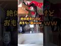 絶体絶命だけどおもろい猫、大集合www
