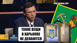Мураев откровенно объяснил почему не идет в мэры Харькова: Украина заслуживает величия!