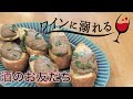 美味しいレバーパテの作り方