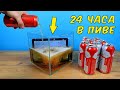 Что если залить защищенный планшет пивом на 24 часа? Новый Oukitel RT1