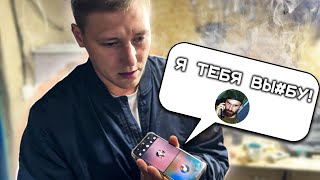 картинка: МНЕ УГРОЖАЮТ! ХОЧЕТ НАЙТИ МЕНЯ И СДЕЛАТЬ ЭТО / ПОСТАВИЛ НА МЕСТО БЫДЛО КОТОРОЕ УГРОЖАЕТ ДЕВУШКЕ