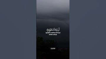 سورة العلق