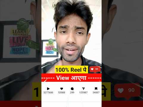 #reelviral #instagram #reels