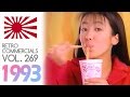 Retro commercials vol 269 japan edition 1993.