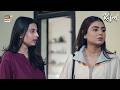 Mujhe Baghair Bataye Shadi Kar Rahi Ho?🤨 | Kafeel