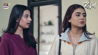 Mujhe Baghair Bataye Shadi Kar Rahi Ho🤨 | Kafeel