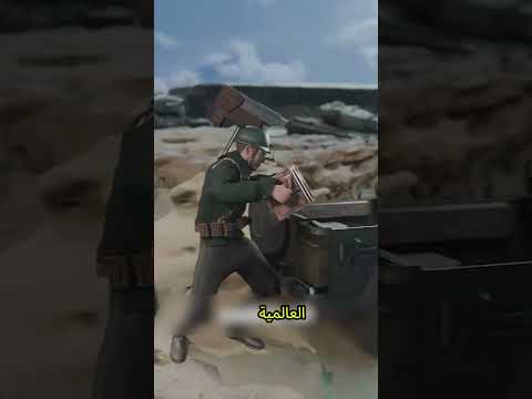 خوذة بتضرب نار لو قفلت بق ك 