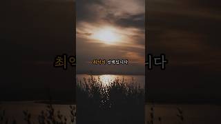 뒷담화하는 사람에게 가장 뼈아프게 복수하는 법