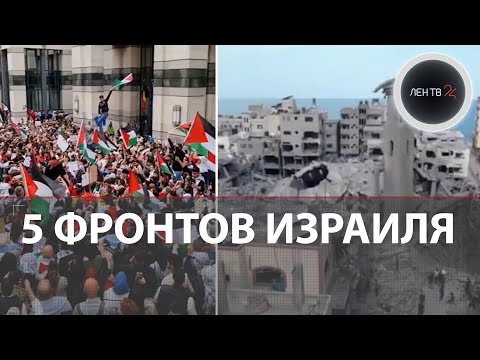 Цахал ударил по аэропортам Сирии | Мусульманский мир объединится против Израиля | Война на 5 фронтов