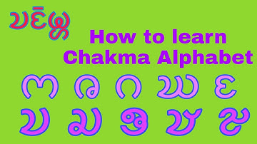 How to learn Chakma Alphabet