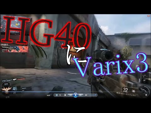 【CoD:BO3】HG40にVarixはガチ。【ゆっくり実況】