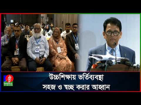 চূড়ান্ত সিদ্ধান্তের আগেই মিটিংয়ের রেজুলেশন প্রকাশে ক্ষুব্ধ শিক্ষামন্ত্রী