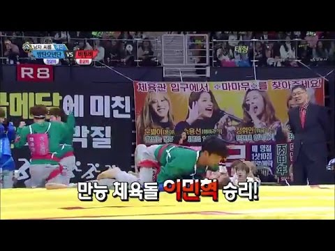 씨름하다말고 수니심장 조지는 이민혁