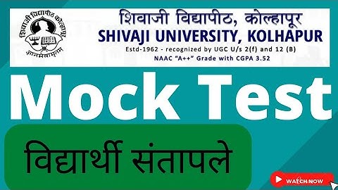 Mock Test Update 2022/Shivaji University exam news today/Kolhapur University latest update