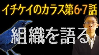 イチケイのカラス Youtube イチケイのカラス Youtube