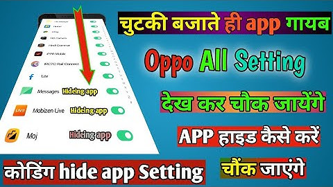 oppo reno 2f me app hide kaise kare | how to hide app in oppo reno 2f | Oppo Reno 2f Setting ...