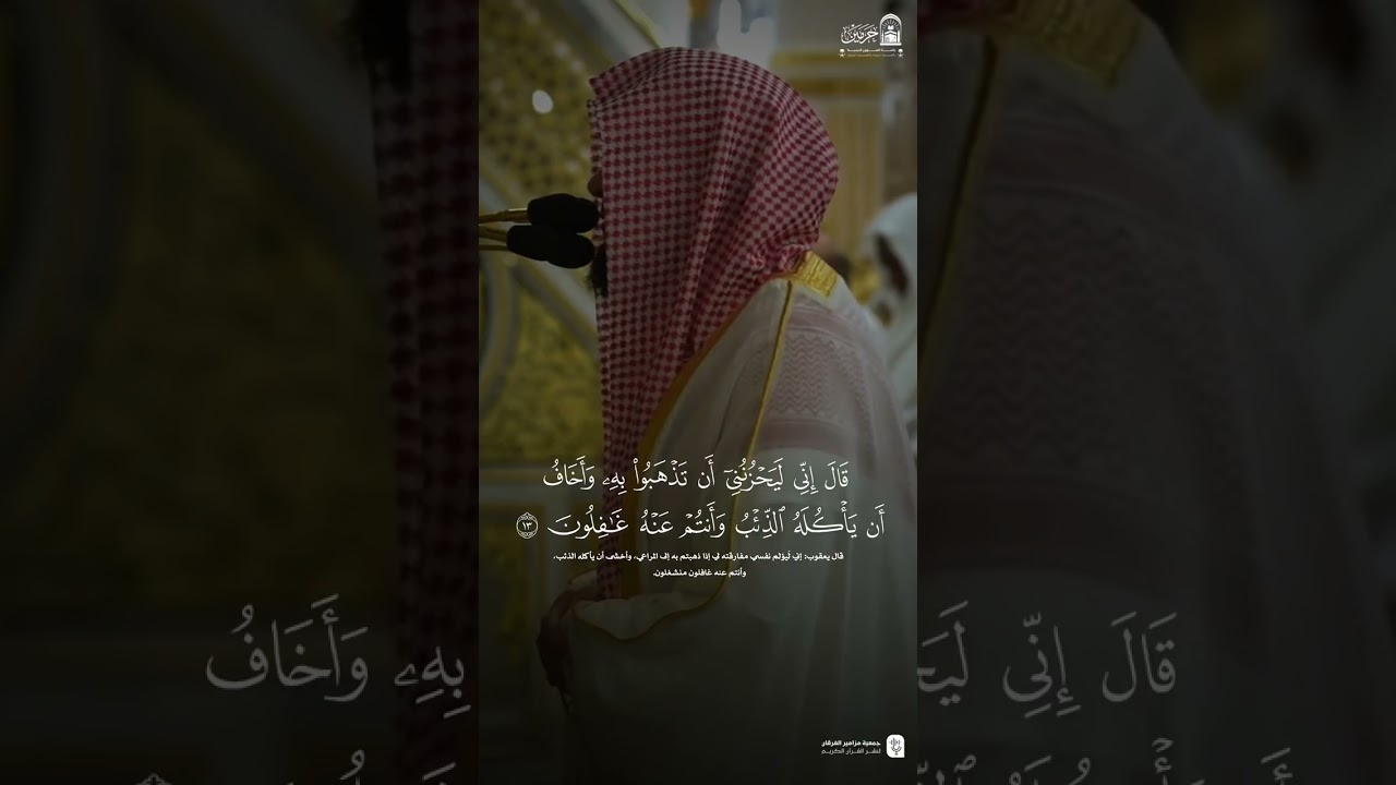 مقتطف من تلاوة فضيلة الشيخ #عبدالله_القرافي من صلاة الفجر الاحد ٩ صفر ١٤٤٧