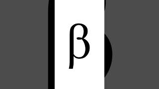 Alpha Vs Beta Explained