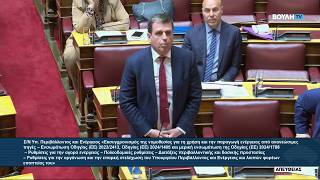 Παρέμβαση του Δημήτρη Καιρίδη στην Ολομέλεια της Βουλής | 30.04.2026