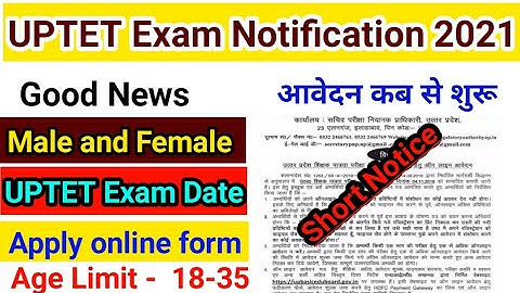 UPTET 2021 Notification, Exam Date, Application Form, Eligibility & Syllabus,uptet online form 2021