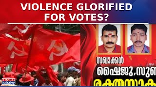 CPI(M) Glorifiers Bombmakers And Calls Them Martyrs, BJP Exposes Left's Hypocrisy | Latest News