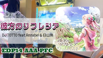 [DDR]彼方のリフレシア EDP14 999320 [AAA PFC][ノンバー]