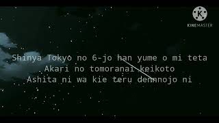 yama - Haru wo tsugeru [ Acoustic Cover ] Lyrics