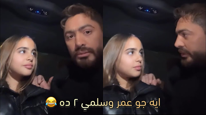 تامر حسني وبناته قبل دخوله حفل توزيع جوائز JoyAward