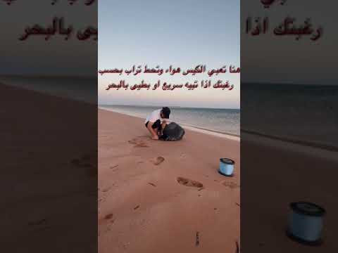 تعلم طريقه ارسال الطعم لصيد السمك