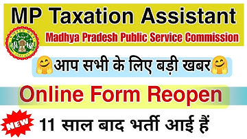 MP Taxation Assistant online form Reopen || MP Taxation bharti 2023