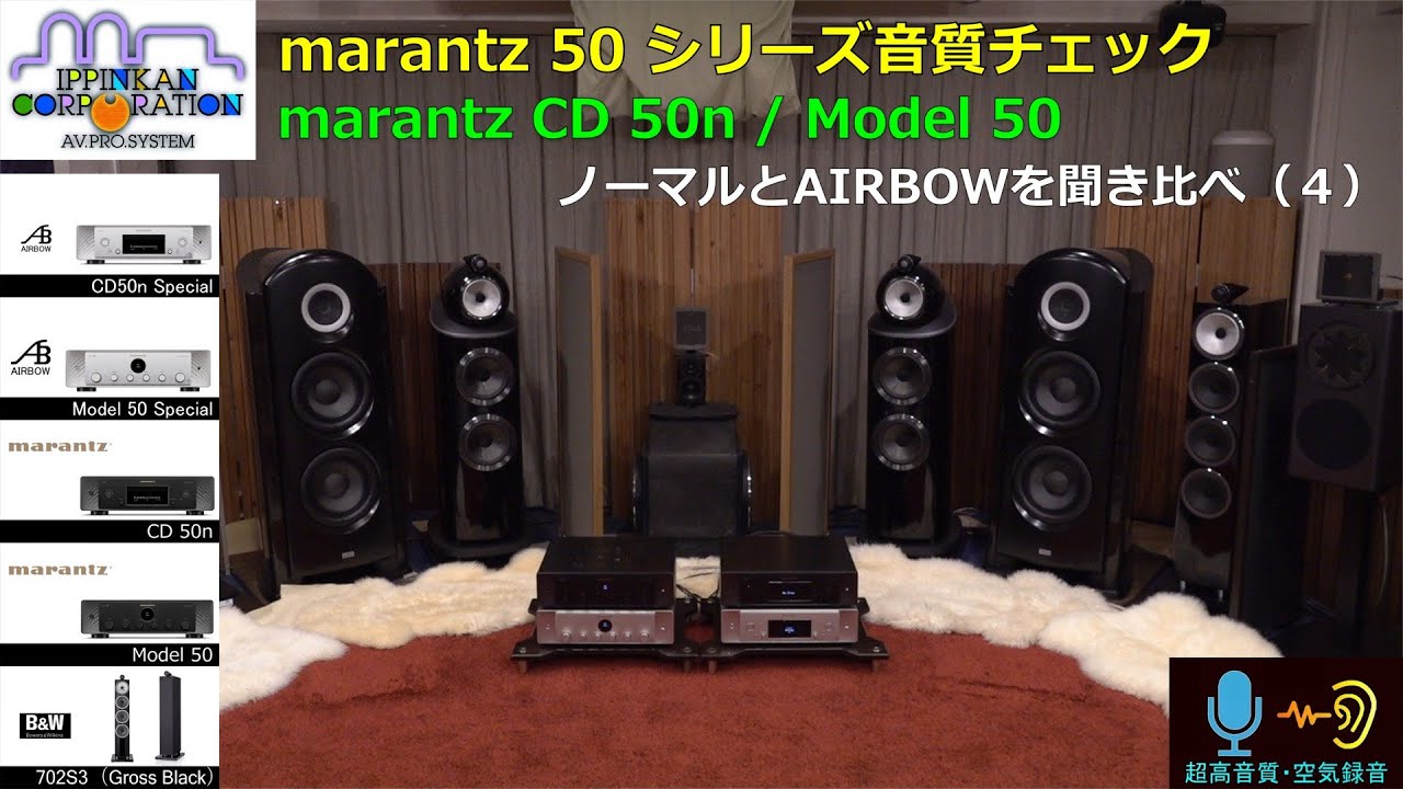 NO.1104【2020年製】marantz CDプレーヤー/アンプ DALI スピーカーセット