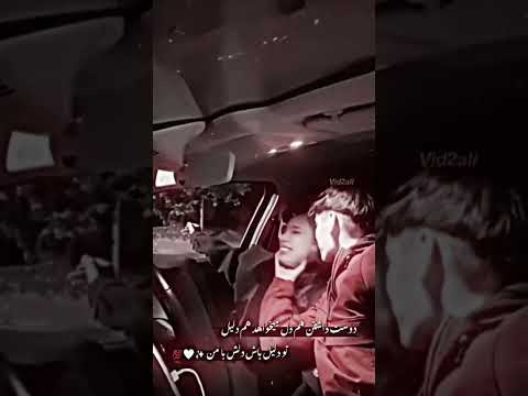 لایک کامنت یاد تان نرو دوستان عزیز