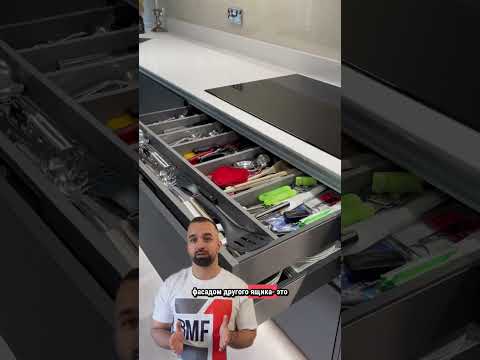 Красота или удобство на кухне❓? #мебельназаказ