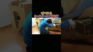 #つくるさん ダンボールでD・ホイール作った！Yusei Fudos Duel Runner Cardboard DIY - Yu-Gi-Oh! 5Ds  #shorts