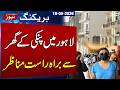 Anmol Pinky Case Update | Live From Pinky’s House in Lahore | Shocking Scenes | SAMAA TV