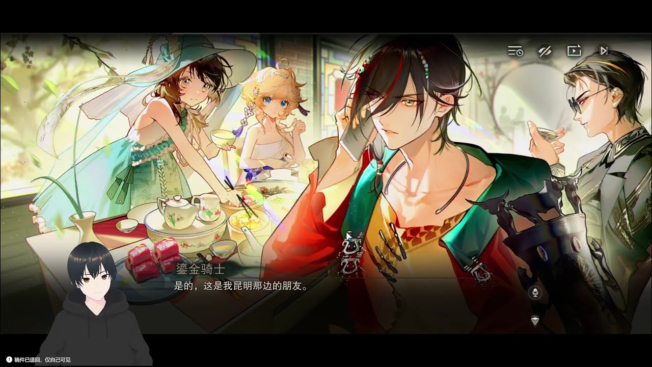 中国スマホゲーム のほぼ単発実況 107回目 物华弥新 (2026.1.4)