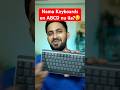 Namma Keyboards en ABCD nu ila? 🤔 QWERTY Keyboard ethuku?
