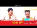 Gamla phata   benu  bairagi 1st time in comedy